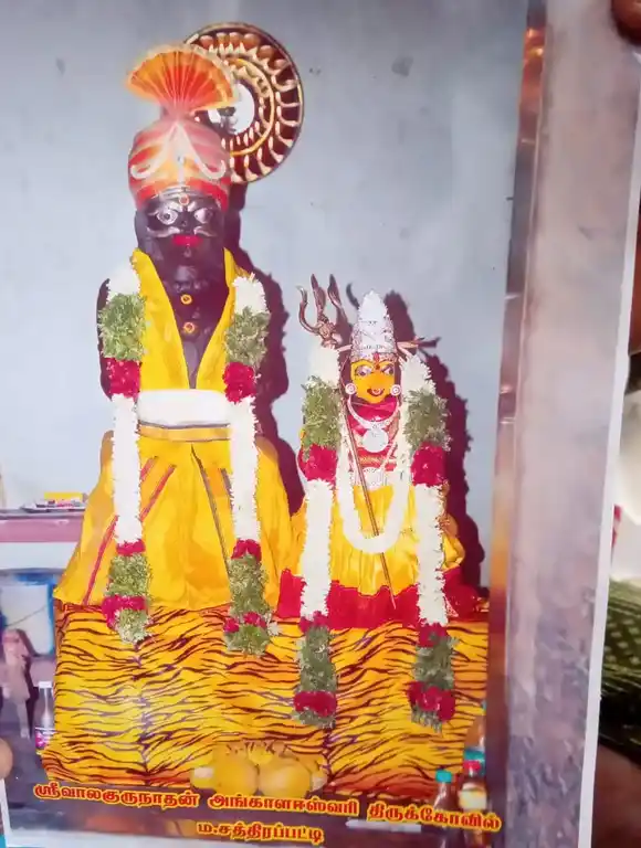 Arulmigu Gurunathasamy Temple, Chathirapatti - 625014 அருள்மிகு குருநாதசுவாமி திருக்கோயில், Chathirapatti - 625014, Madurai - Ancient Temple Architecture and History Image 4