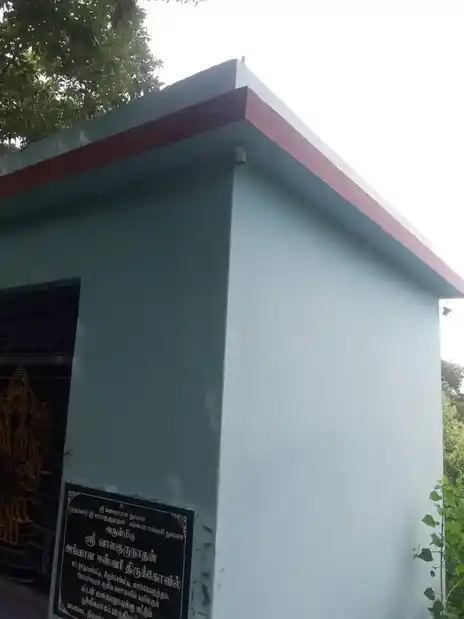 Arulmigu Gurunathasamy Temple, Kandai - 625527