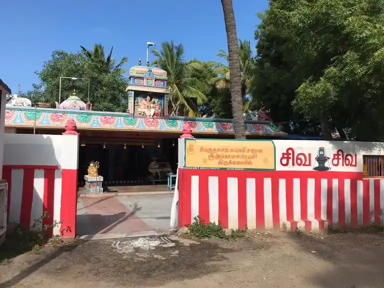 Arulmigu Gurunathaswamy Temple, Aavaniyapuram - 625012 அருள்மிகு குருநாத சுவாமி திருக்கோயில், அவனியாபுரம் - 625012, Madurai - Ancient Temple Architecture and History Image 2