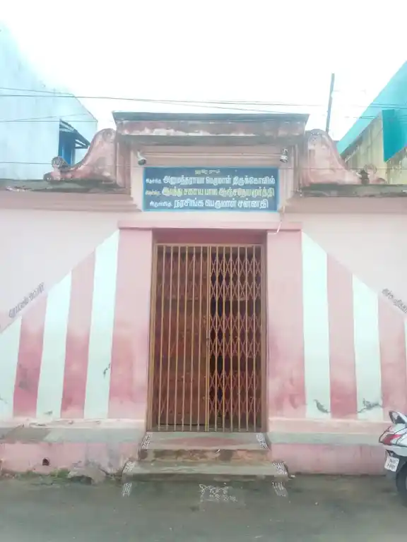 Arulmigu Hanumandharaya Perumal, Kasiviswanathaswamy Temple, Thenkarai, Periyakulam - 625601 அருள்மிகு அனுமந்தராயபெருமாள், காசிவிஸ்வநாதசுவாமி திருக்கோயில், Thenkarai, Periyakulam - 625601, Theni - Ancient Temple Architecture and History Image 4