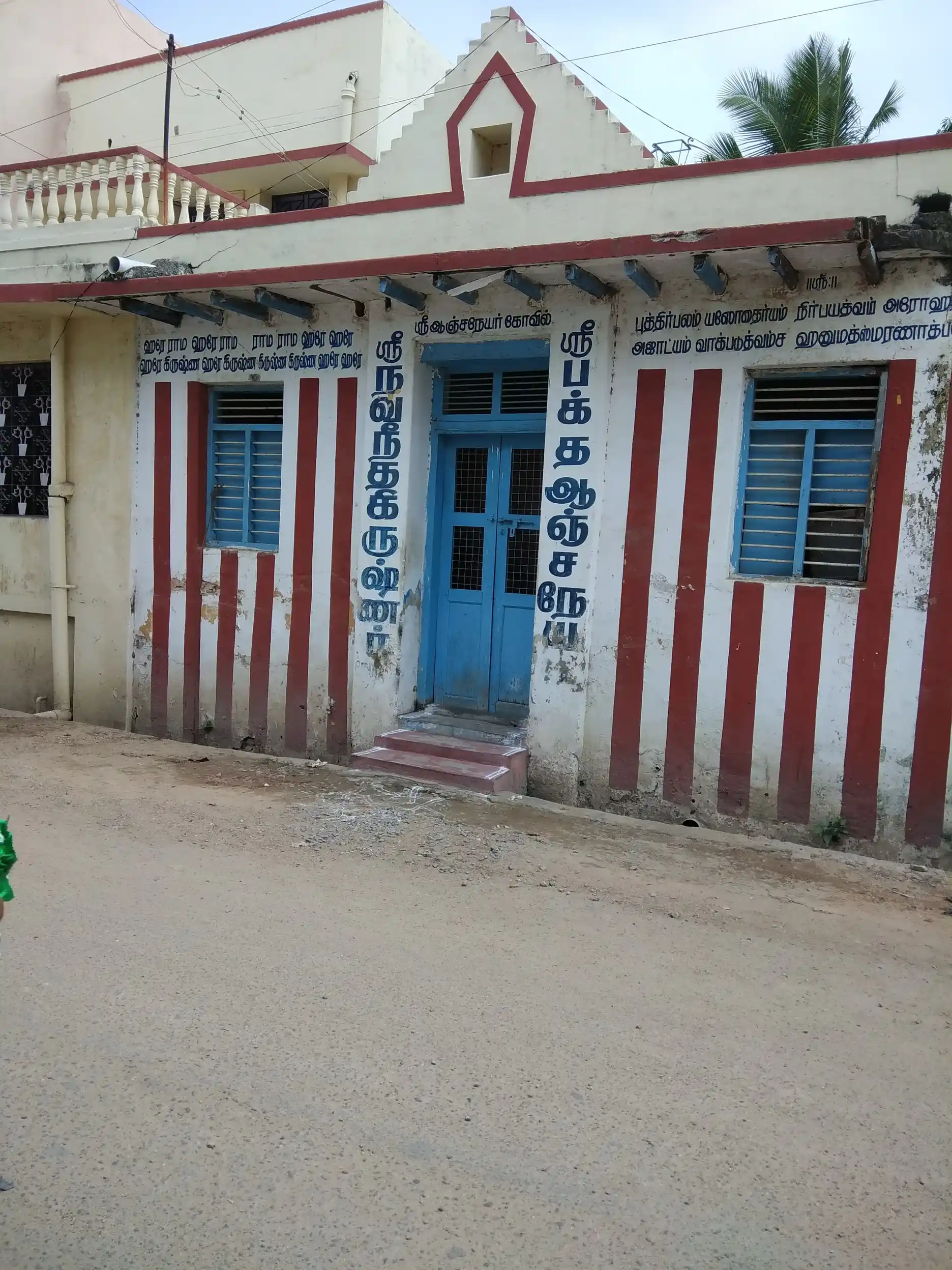 Arulmigu Hanumantha Ramasamy Temple, Meenachipuram, Meenachipuram - 627001 Arulmigu Hanumantha Ramasamy Temple, மீனாட்சிபுரம், மீனாட்சிபுரம் - 627001, Tirunelveli - Ancient Temple Architecture and History Image 2