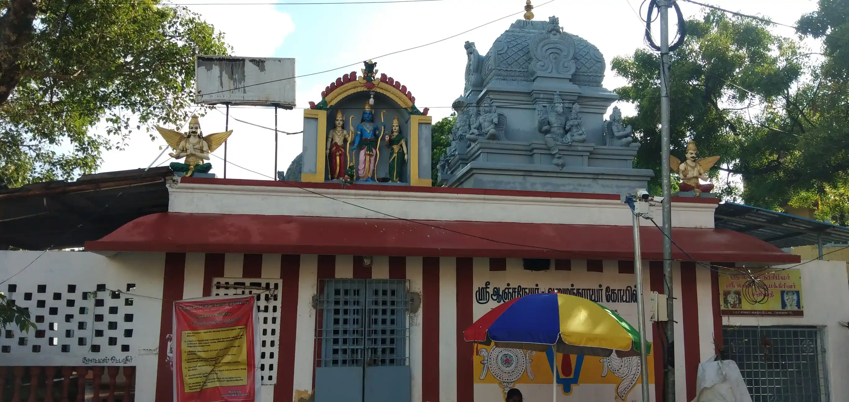 Arulmigu Hanumantharayar Anjaneyar Temple, Saidapet, Chennai - 600015 அருள்மிகு அனுமந்தராயர் என்ற ஆஞ்சநேயர் திருக்கோயில், சைதாப்பேட்டை, சென்னை - 600015, Chennai - Ancient Temple Architecture and History Image 3