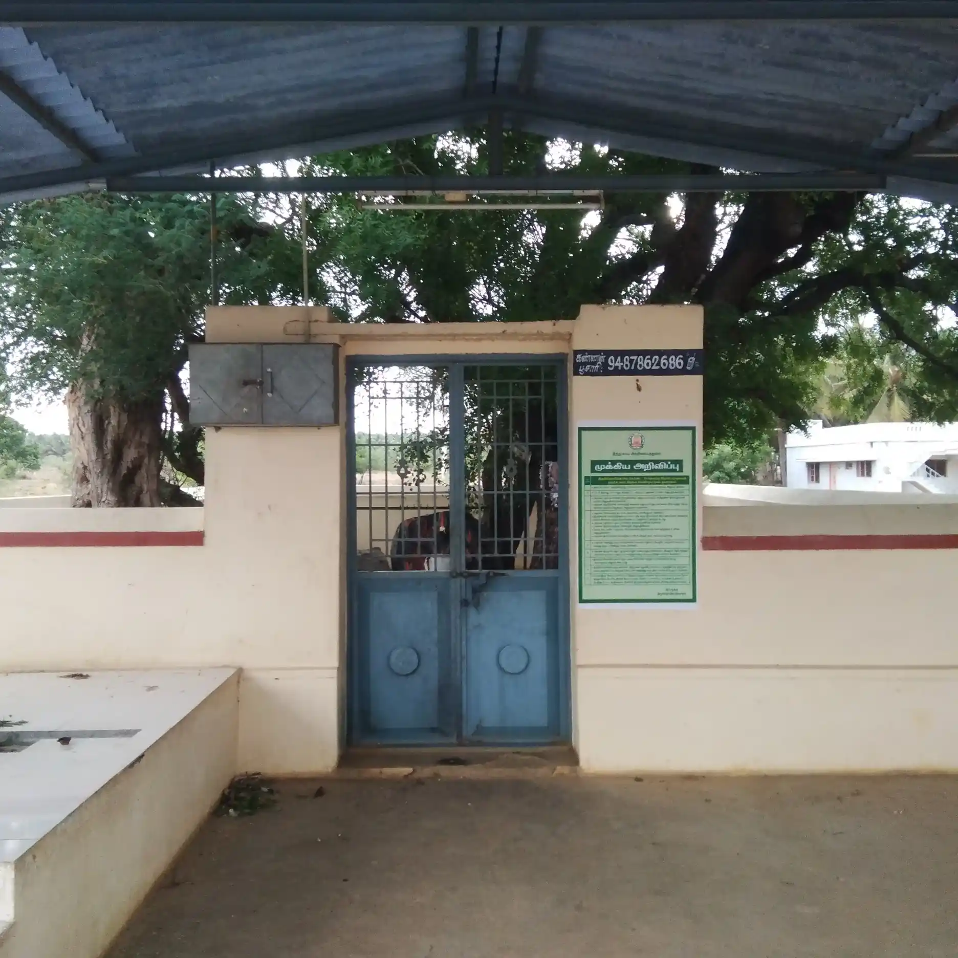 Arulmigu Hanumanthrayaswamy Temple, Manoorpalayam - 641671