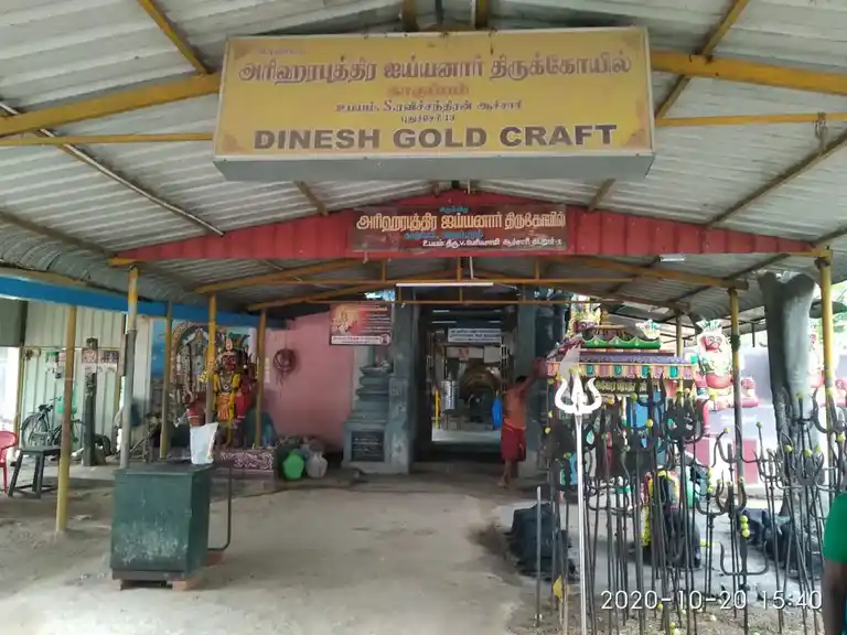 Arulmigu Hariharapuththirar Iyyanar Temple, Kakuppam - 605103 அருள்மிகு ஹரிஹரபுத்திர அய்யனார் திருக்கோயில், காகுப்பம் - 605103, Viluppuram - Ancient Temple Architecture and History Image 8