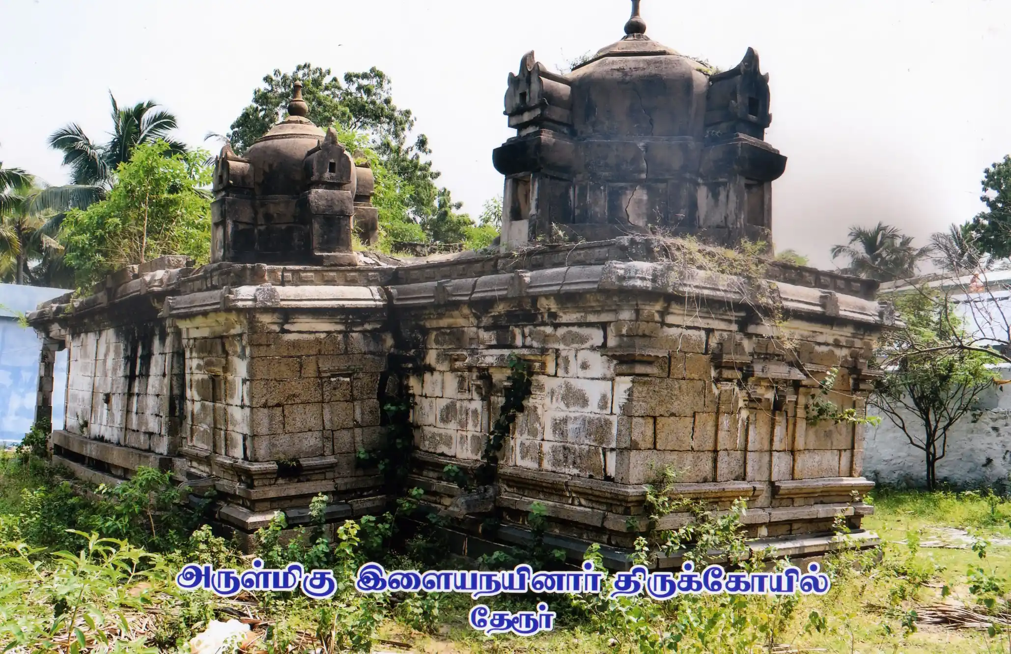 Arulmigu Ilaya Nainar Temple, Thekkoor, Theroor - 629704 அருள்மிகு இளைய நயினார் திருக்கோயில், Thekkoor, Theroor - 629704, Kanyakumari - Ancient Temple Architecture and History Image 2