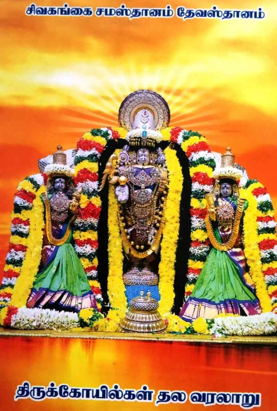 அருள்மிகு இம்மையிலும் நன்மைதருவார் திருக்கோயில், Madurai - 625001 - Main View