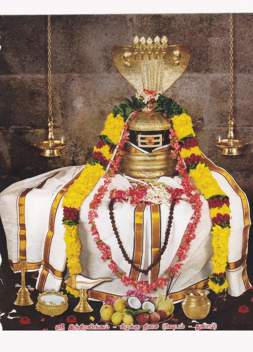 Arulmigu Indralingam Temple, Tiruvannamalai - 606601 அருள்மிகு இந்திரலிங்கம் திருக்கோயில், திருவண்ணாமலை - 606601, Tiruvannamalai - Ancient Temple Architecture and History Image 6