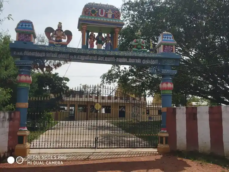 Arulmigu Irattai Kambathu Perumal Temple, Kongupatty - 636305 அருள்மிகு இரட்டை கம்பத்து பெருமாள் திருக்கோயில், Kongupatty - 636305, Salem - Ancient Temple Architecture and History Image 7