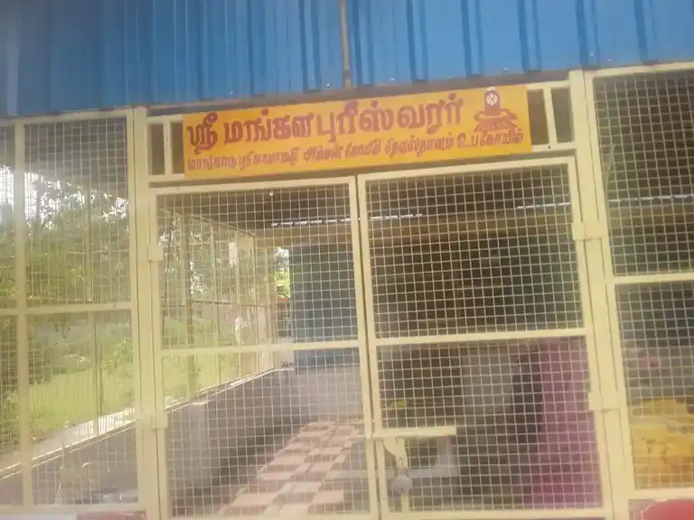 Arulmigu Irattai Linga Sivaalayam Temple, Mangadu - 600122 அருள்மிகு இரட்டை லிங்க சிவாலயம் திருக்கோயில், மாங்காடு - 600122, Kancheepuram - Ancient Temple Architecture and History Image 2