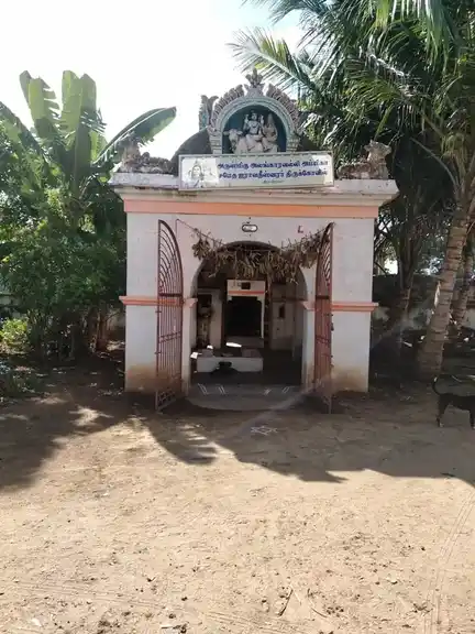 Arulmigu Iravathieeswara Swamy Temple, Nemam - 613104