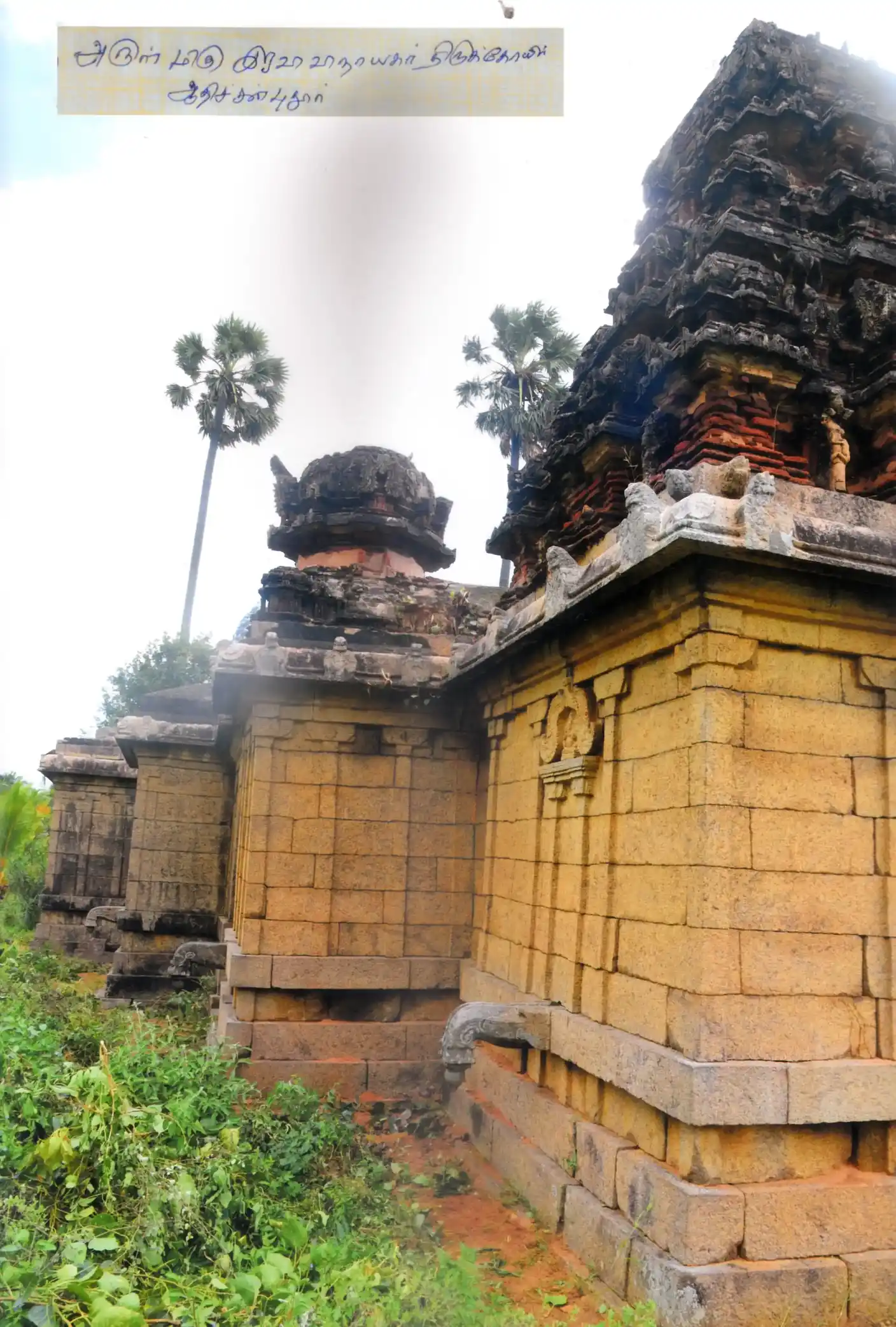 Arulmigu Iravi Vinayagar Temple, Shenbagaramanputhoor, Shenbagaramanputhoor - 629301 Temple