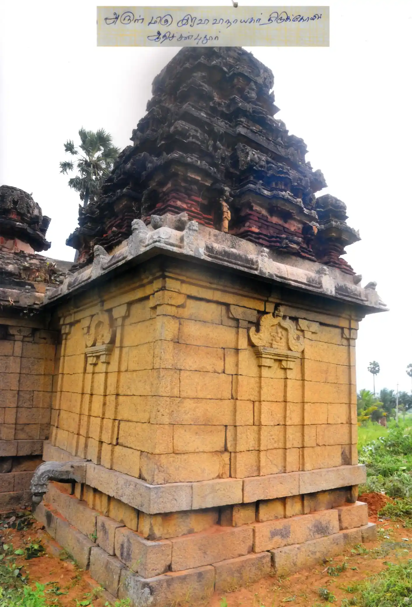 Arulmigu Iravi Vinayagar Temple, Shenbagaramanputhoor, Shenbagaramanputhoor - 629301 Arulmigu Iravi Vinayagar Temple, Shenbagaramanputhoor, செண்பகராமன்புதூர் - 629301, Kanyakumari - Ancient Temple Architecture and History Image 2