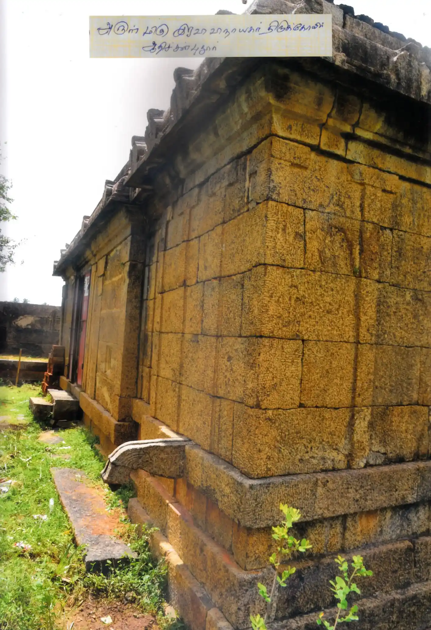 Arulmigu Iravi Vinayagar Temple, Shenbagaramanputhoor, Shenbagaramanputhoor - 629301 Arulmigu Iravi Vinayagar Temple, Shenbagaramanputhoor, செண்பகராமன்புதூர் - 629301, Kanyakumari - Ancient Temple Architecture and History Image 3