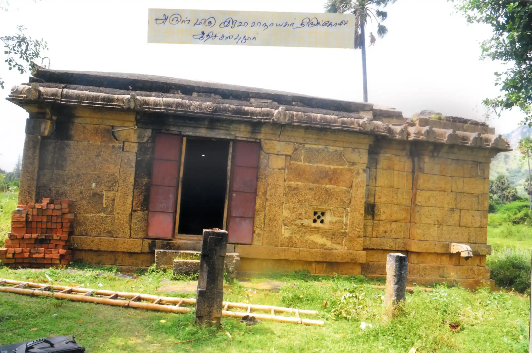 Arulmigu Iravi Vinayagar Temple, Shenbagaramanputhoor, Shenbagaramanputhoor - 629301 Arulmigu Iravi Vinayagar Temple, Shenbagaramanputhoor, செண்பகராமன்புதூர் - 629301, Kanyakumari - Ancient Temple Architecture and History Image 4
