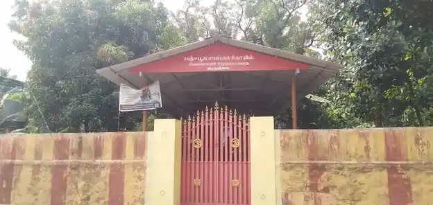 Arulmigu Iravikulam Sastha Temple, Peruvilai, Nagercoil - 629003 Arulmigu Iravikulam Sastha Temple, Peruvilai, Nagercoil - 629003, Kanyakumari - Ancient Temple Architecture and History Image 2