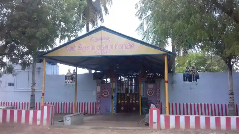 Arulmigu Irulappasamy Temple, Melarajakularaman - 626102 அருள்மிகு இருளப்பசுவாமி திருக்கோயில், மேலராஜகுலராமன் - 626102, Virudhunagar - Ancient Temple Architecture and History Image 4