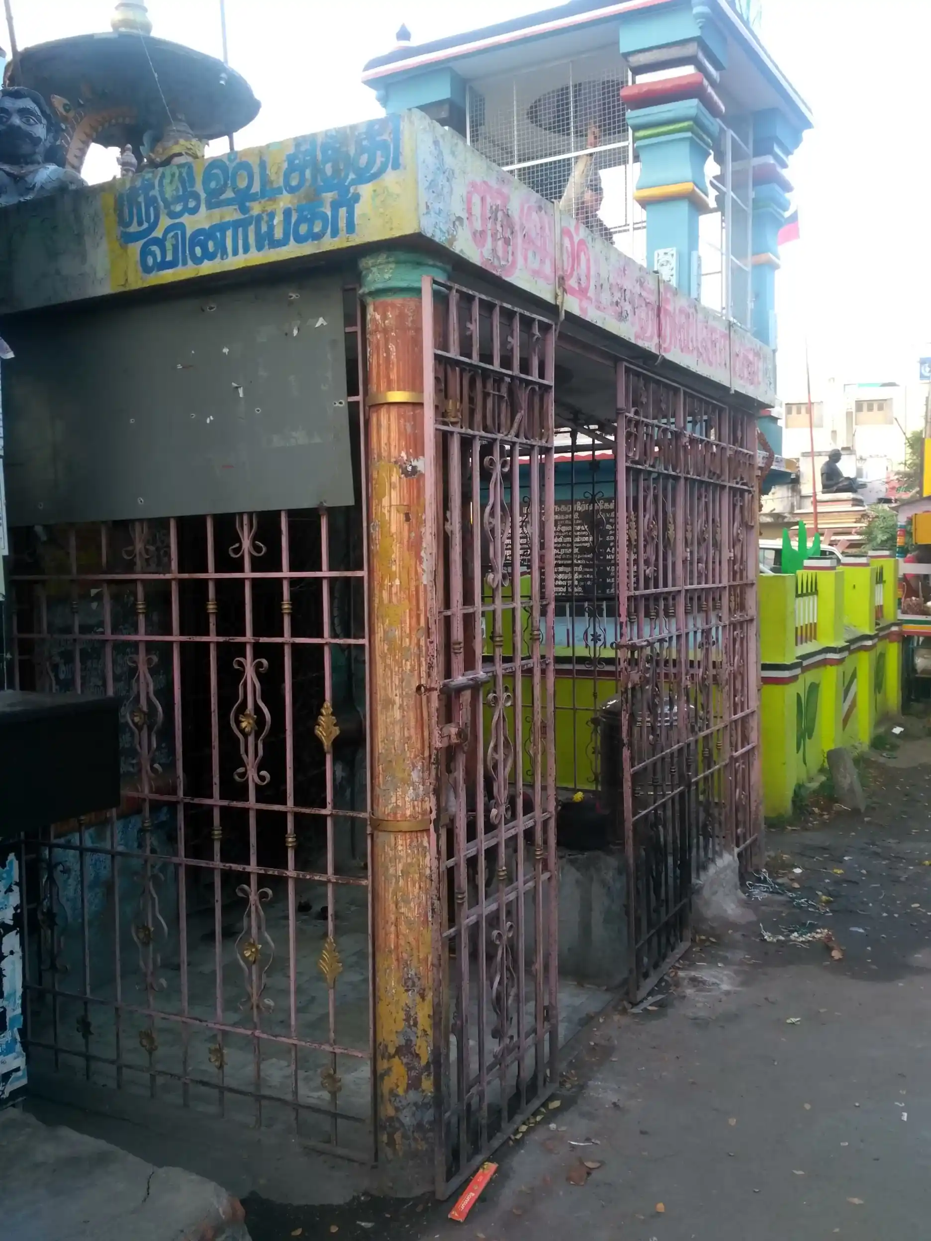 Arulmigu Istasiddhi Vinayagar Temple, Madhurantakam - 603306 Temple