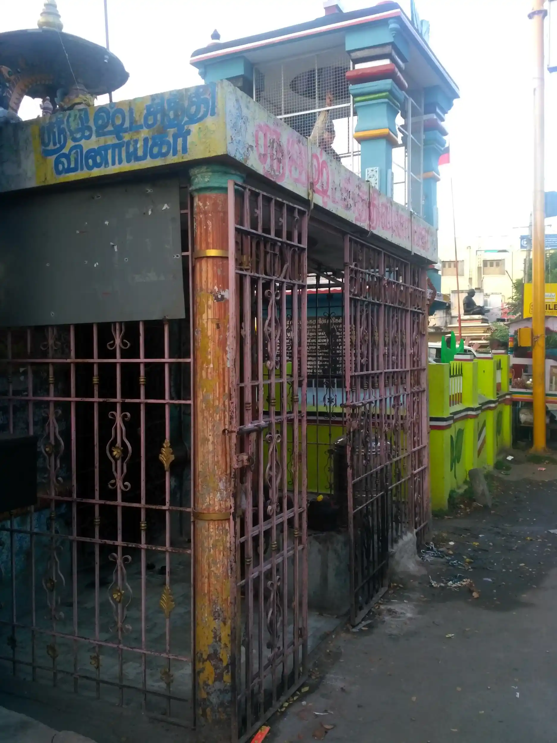 Arulmigu Istasiddhi Vinayagar Temple, Madhurantakam - 603306 அருள்மிகு இஷ்டசித்தி விநாயகர் திருக்கோயில், மதுராந்தகம் - 603306, Chengalpattu - Ancient Temple Architecture and History Image 2