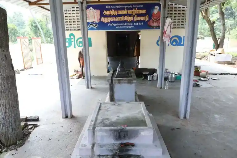 Arulmigu Iyalpanaswamy Madam, Thirupurabiyam - 612303