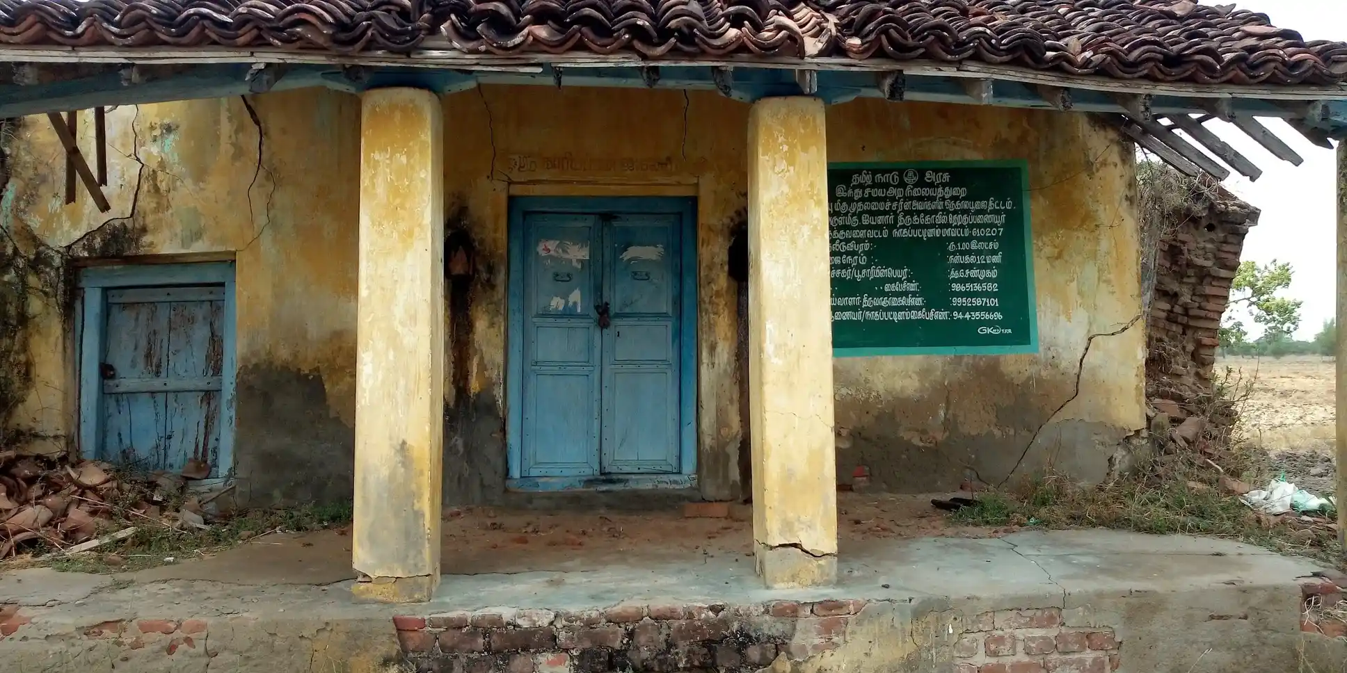 Arulmigu Iyyanar Temple, Therkupanaiyur - 610207 அருள்மிகுஅய்யனார் திருக்கோயில், Therkupanaiyur - 610207, Nagapattinam - Ancient Temple Architecture and History Image 4