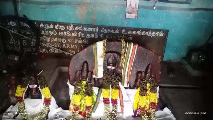 Arulmigu Iyyanar Temple, Ulagangkaathan - 606213 அருள்மிகு அய்யனார் திருக்கோயில், Ulagangkaathan - 606213, Kallakurichi - Ancient Temple Architecture and History Image 3