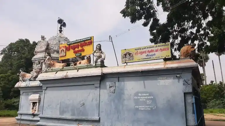 Arulmigu Iyyanar Temple, Veeramur - 605402 அருள்மிகு அய்யனார் பிடாரி, விநாயகர். மாரியம்மன், பாலமுருகன் திருக்கோயில், வீராமூர் - 605402, Viluppuram - Ancient Temple Architecture and History Image 3