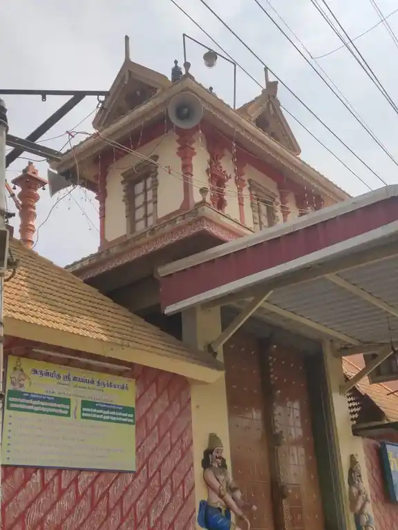 Arulmigu Iyyappasamy Temple, Sivanpuram, Mettupalayam - 641301 அருள்மிகு ஐயப்பசாமி திருக்கோயில், Sivanpuram, Mettupalayam - 641301, Coimbatore - Ancient Temple Architecture and History Image 3
