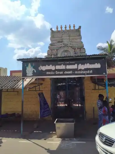Arulmigu Iyyappaswamy Tirukovil, Venkatesakalani, Pollachi - 642001
