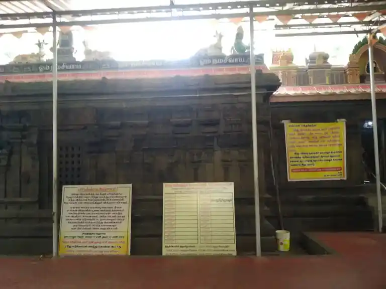 Arulmigu Jadatheeswarar Temple, Thaliyal, Thiruvattar - 629177 Temple