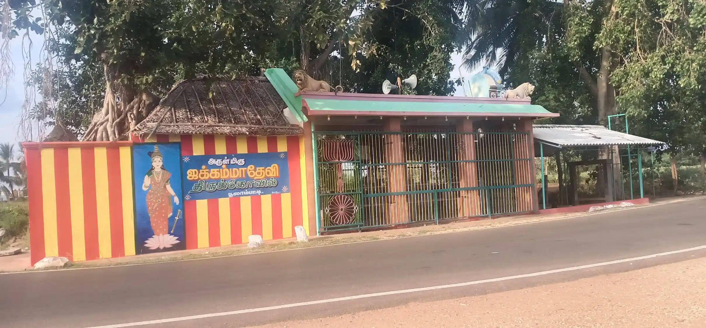 Arulmigu Jakkalamman Temple, Poolampatti - 624612