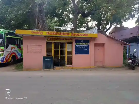 Arulmigu Jalliverramman Temple, Kottur Malayandipattanam, Pollachi - 642001