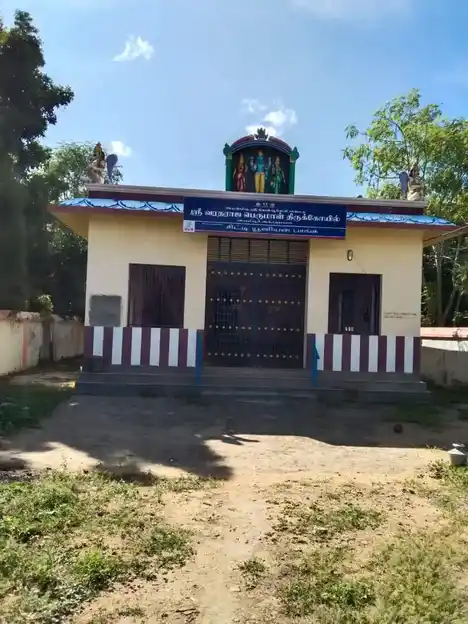 Arulmigu Jambunathan Varadharajaperumal Temple, Perambur - 614404 அருள்மிகு ஜம்புநாதன் வரதராஜபெருமாள் திருக்கோயில், Perambur - 614404, Thiruvarur - Ancient Temple Architecture and History Image 6