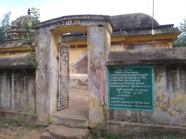 Arulmigu Jampukaranesar Temple, Pathiniyapuram - 610105 அருள்மிகு ஜம்புகாரனேஸ்வரர் திருக்கோயில், Pathiniyapuram - 610105, Thiruvarur - Ancient Temple Architecture and History Image 2