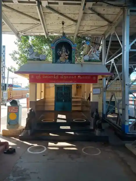 Arulmigu Jayasakthi Vinayagar Temple, Near Rly Station, Thanjavur - 613001 Temple