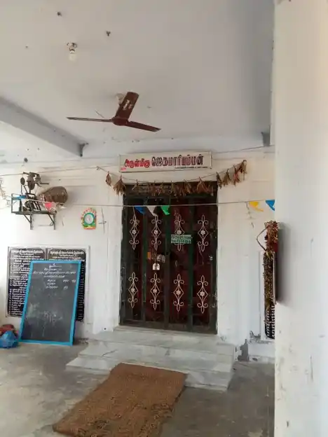 Arulmigu Jegamariamman Temple, Ponniyanendal - 623538