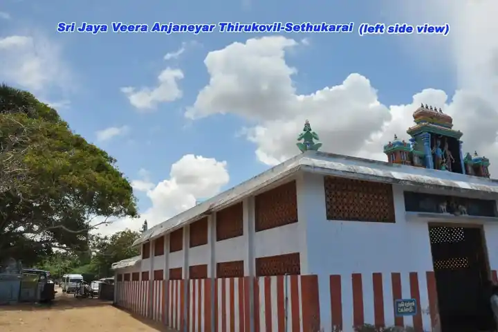 Arulmigu Jeyaveera Anjaneyar Temple, Sethukarai - 623504 அருள்மிகு ஜெயவீர ஆஞ்சநேயர் திருக்கோயில், Sethukarai - 623504, Ramanathapuram - Ancient Temple Architecture and History Image 7