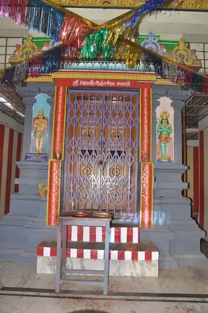 Arulmigu Jeyaveera Anjaneyaswamy Temple, Kumbakonam - 612001 அருள்மிகு ஜெயவீர ஆஞ்சநேயசுவாமி திருக்கோயில், Kumbakonam - 612001, Thanjavur - Ancient Temple Architecture and History Image 2