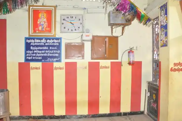 Arulmigu Jeyaveera Anjaneyaswamy Temple, Kumbakonam - 612001 அருள்மிகு ஜெயவீர ஆஞ்சநேயசுவாமி திருக்கோயில், Kumbakonam - 612001, Thanjavur - Ancient Temple Architecture and History Image 3