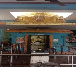 அருள்மிகு ஜோதி விநாயகர் திருக்கோயில், அமைந்தகரை, சென்னை - 600029 - Main View