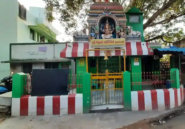 Arulmigu Jothi Vinayagar Temple, Jothi Nagar, Kovilpatty - 628501