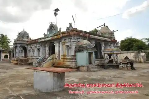 Arulmigu Juragareswarar Temple, Nadukarai Melapathy, Melapathi - 609304 அருள்மிகு ஜுரகேஸ்வரர் திருக்கோயில், நடுக்கரை மேலப்பாதி, Melapathi - 609304, Mayiladuthurai - Ancient Temple Architecture and History Image 6