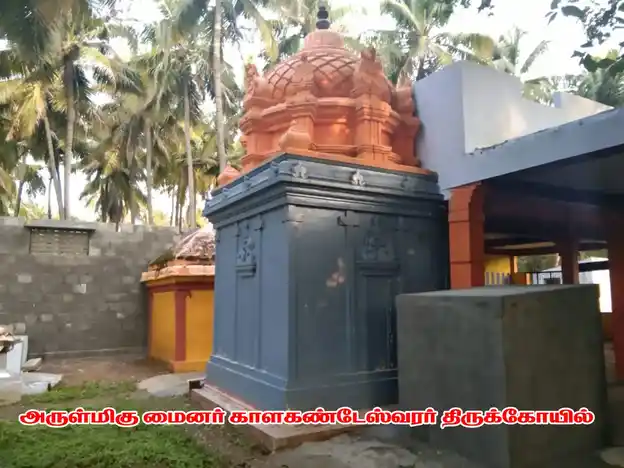 Arulmigu Kaalakandeswarar Temple, Aykudi - 627852 Arulmigu Kaalakandeswarar Temple, Aykudi - 627852, Tenkasi - Ancient Temple Architecture and History Image 3