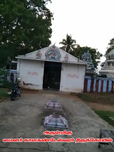 Arulmigu Kaalakandeswarar Temple, Aykudi - 627852 Arulmigu Kaalakandeswarar Temple, Aykudi - 627852, Tenkasi - Ancient Temple Architecture and History Image 4