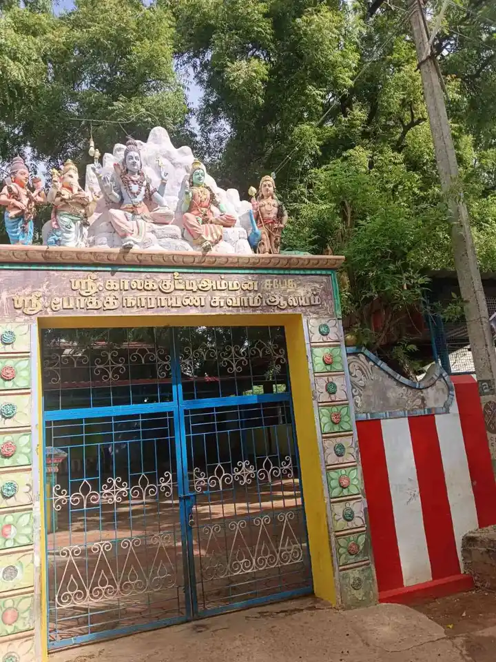 Arulmigu kaathattiyamman Temple, Siruthondanallur Manaloor - 628802 அருள்மிகு காலகுட்டியம்மன் திருக்கோயில், சிறுத்தொண்ட நல்லூர் மணலூர் - 628802, Thoothukudi - Ancient Temple Architecture and History Image 2