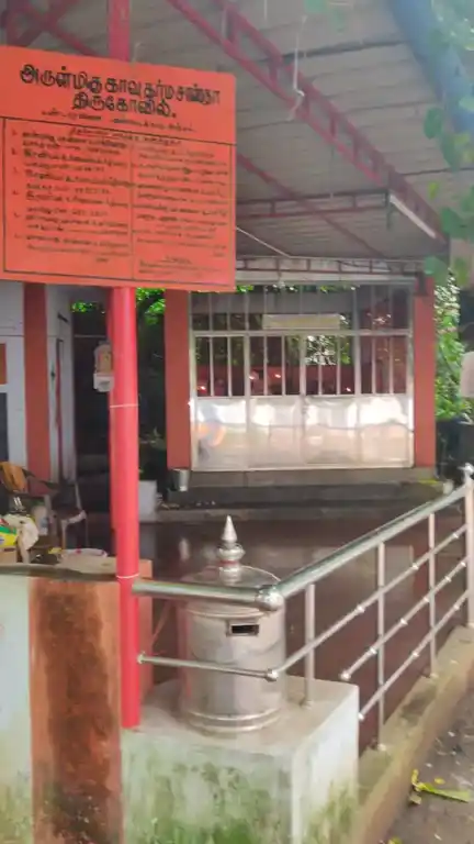 Arulmigu Kaavu Dharma Sastha Temple, Near Velli Pilliyar Kovil, South Pandaravilai - 629802 அருள்மிகு காவுதர்மசாஸ்தா திருக்கோயில், Near Velli Pilliyar Kovil, South Pandaravilai - 629802, Kanyakumari - Ancient Temple Architecture and History Image 2