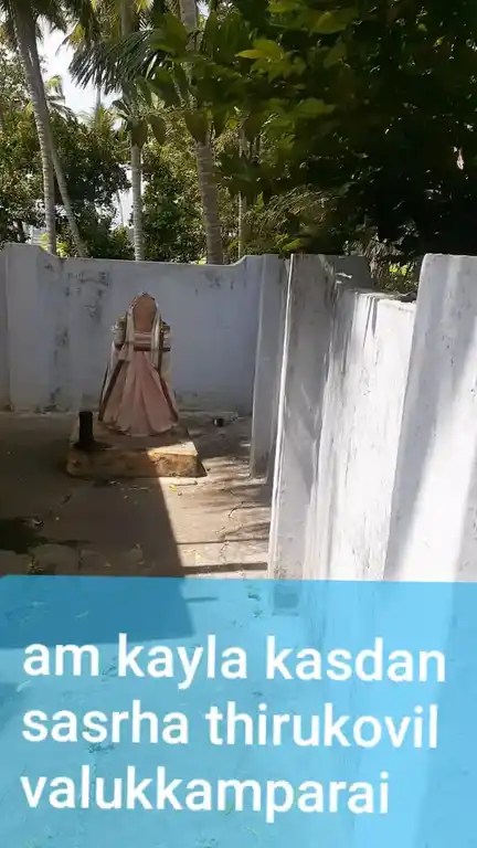 Arulmigu Kaayal Kandan Sastha Temple, Valukamparai, Mylaadi - 629704 அருள்மிகு காயல்கண்டன் சாஸ்தா திருக்கோயில், Valukamparai, Mylaadi - 629704, Kanyakumari - Ancient Temple Architecture and History Image 3