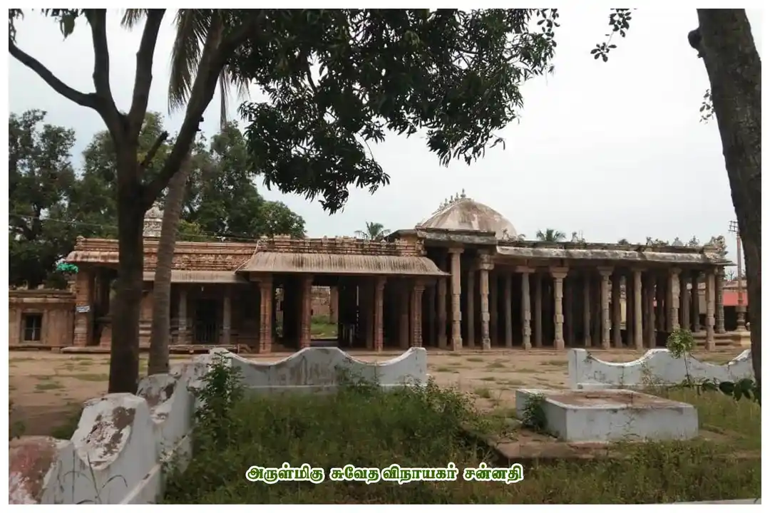 Arulmigu Kabartheeswara Swamy Temple, Thiruvalanchuzhi - 612302 அருள்மிகு கபர்தீஸ்வரசுவாமி திருக்கோயில், திருவலஞ்சுழி - 612302, Thanjavur - Ancient Temple Architecture and History Image 4