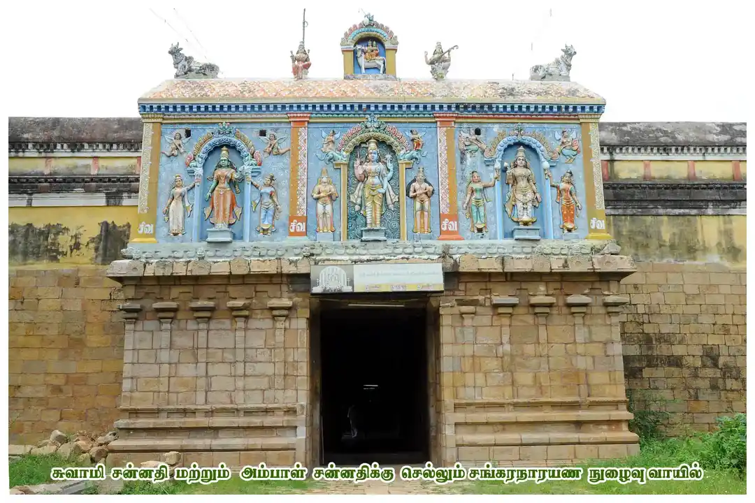 Arulmigu Kabartheeswara Swamy Temple, Thiruvalanchuzhi - 612302 அருள்மிகு கபர்தீஸ்வரசுவாமி திருக்கோயில், திருவலஞ்சுழி - 612302, Thanjavur - Ancient Temple Architecture and History Image 5