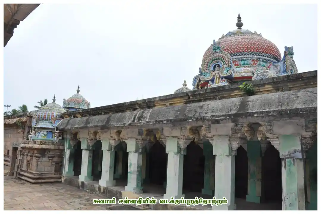 Arulmigu Kabartheeswara Swamy Temple, Thiruvalanchuzhi - 612302 அருள்மிகு கபர்தீஸ்வரசுவாமி திருக்கோயில், திருவலஞ்சுழி - 612302, Thanjavur - Ancient Temple Architecture and History Image 7