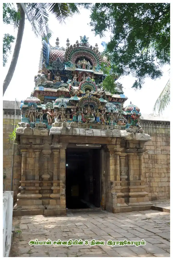 Arulmigu Kabartheeswara Swamy Temple, Thiruvalanchuzhi - 612302 அருள்மிகு கபர்தீஸ்வரசுவாமி திருக்கோயில், திருவலஞ்சுழி - 612302, Thanjavur - Ancient Temple Architecture and History Image 8